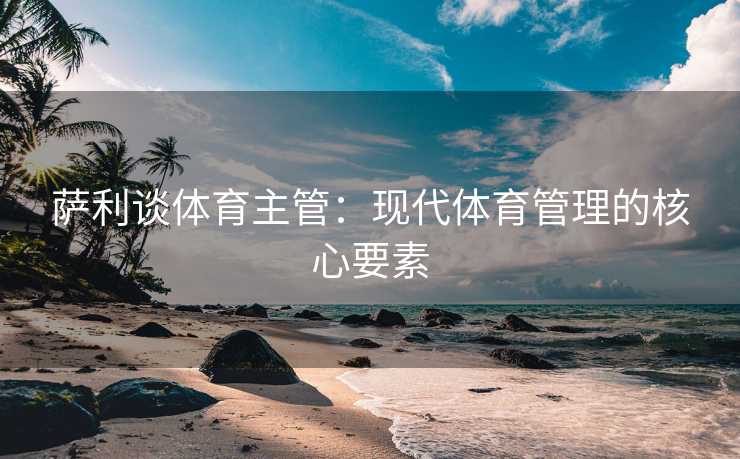 高级教练 - 林嘉敏